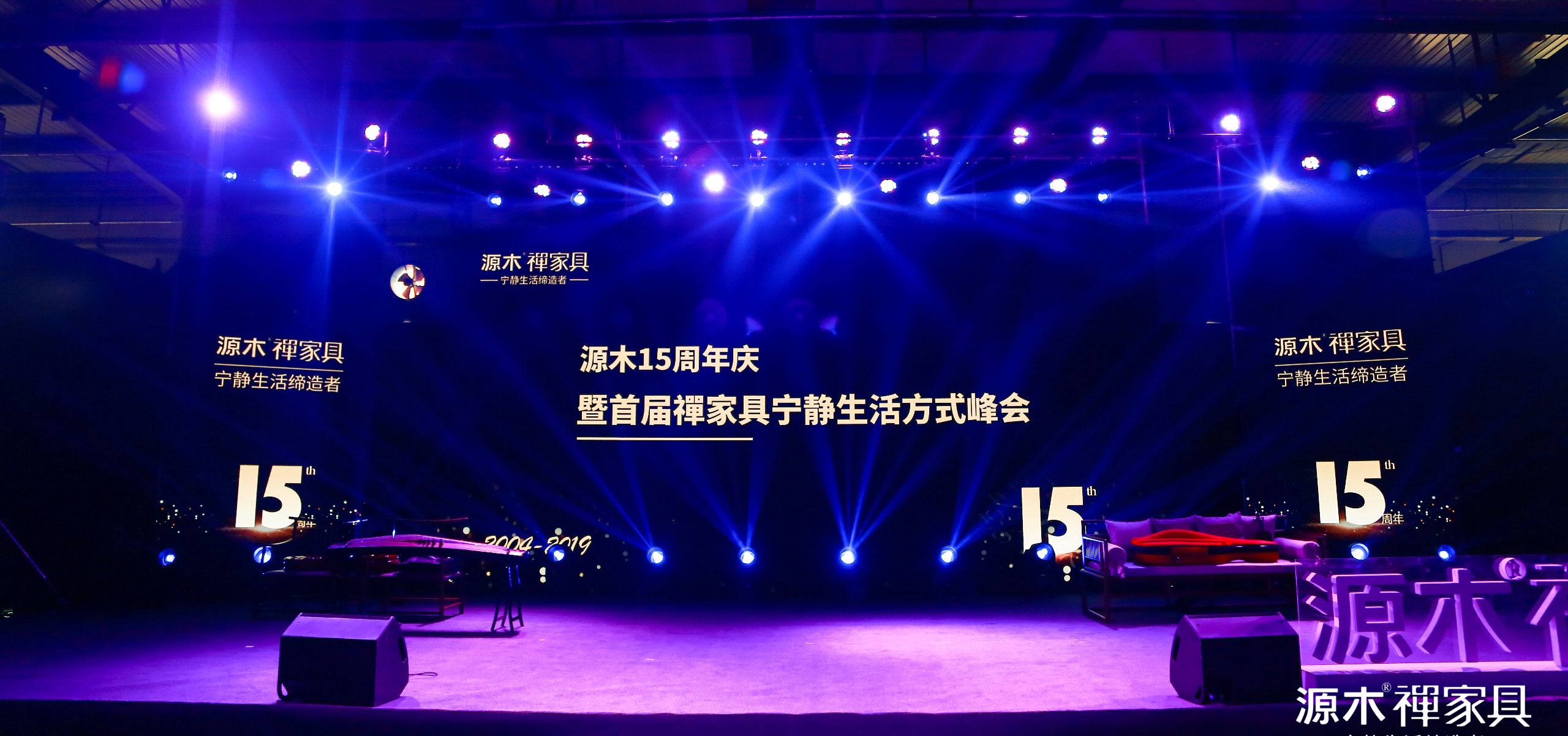 源木禪家具 | 今天我們搞事情啦！