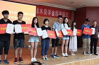 源木+西北農(nóng)林科技大學 | 中國家具的未來，在我們，更在你們
